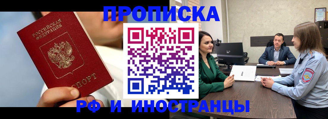 временная регистрация адрес в Ковдоре