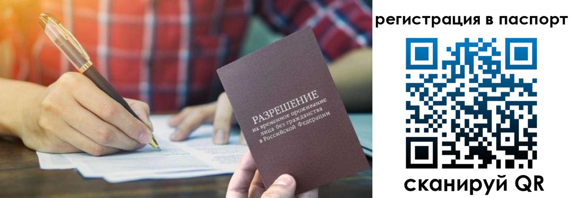 регистрация для школы в Ковдоре