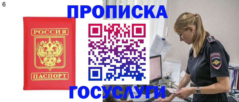 пропишу в квартире в Ковдоре